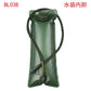 Commandos Hydration Backpack Bladder 2.5L 3L Camping Military