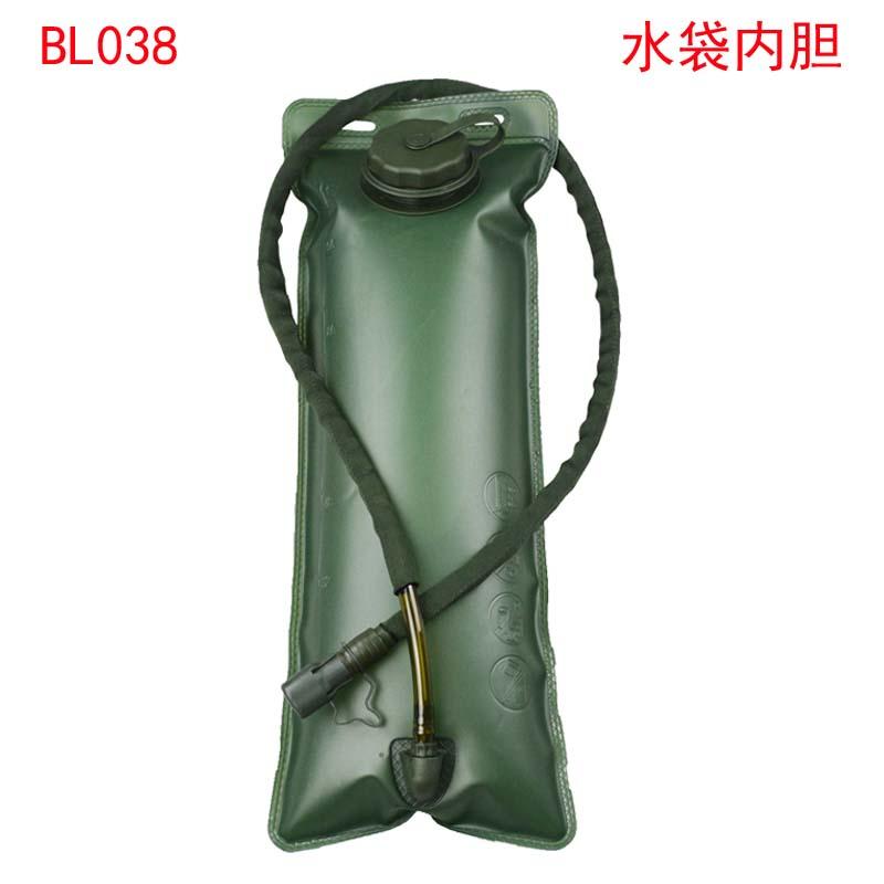 Commandos Hydration Backpack Bladder 2.5L 3L Camping Military